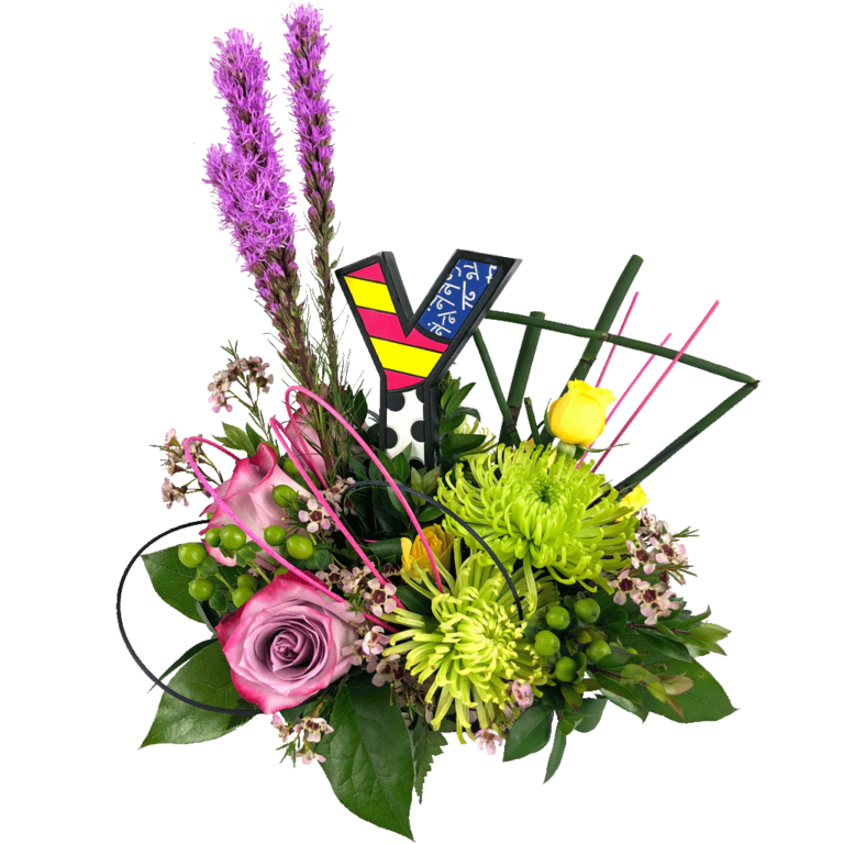 Y Is Up To You Bouquet designed by Karin's Florist